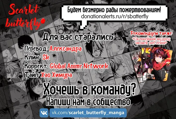 Страница 44