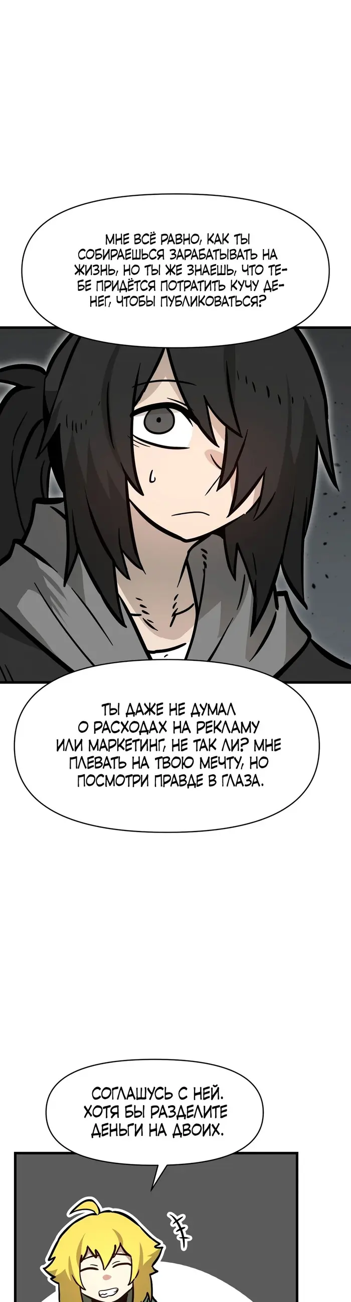 Страница 30