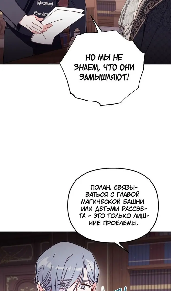 Страница 50