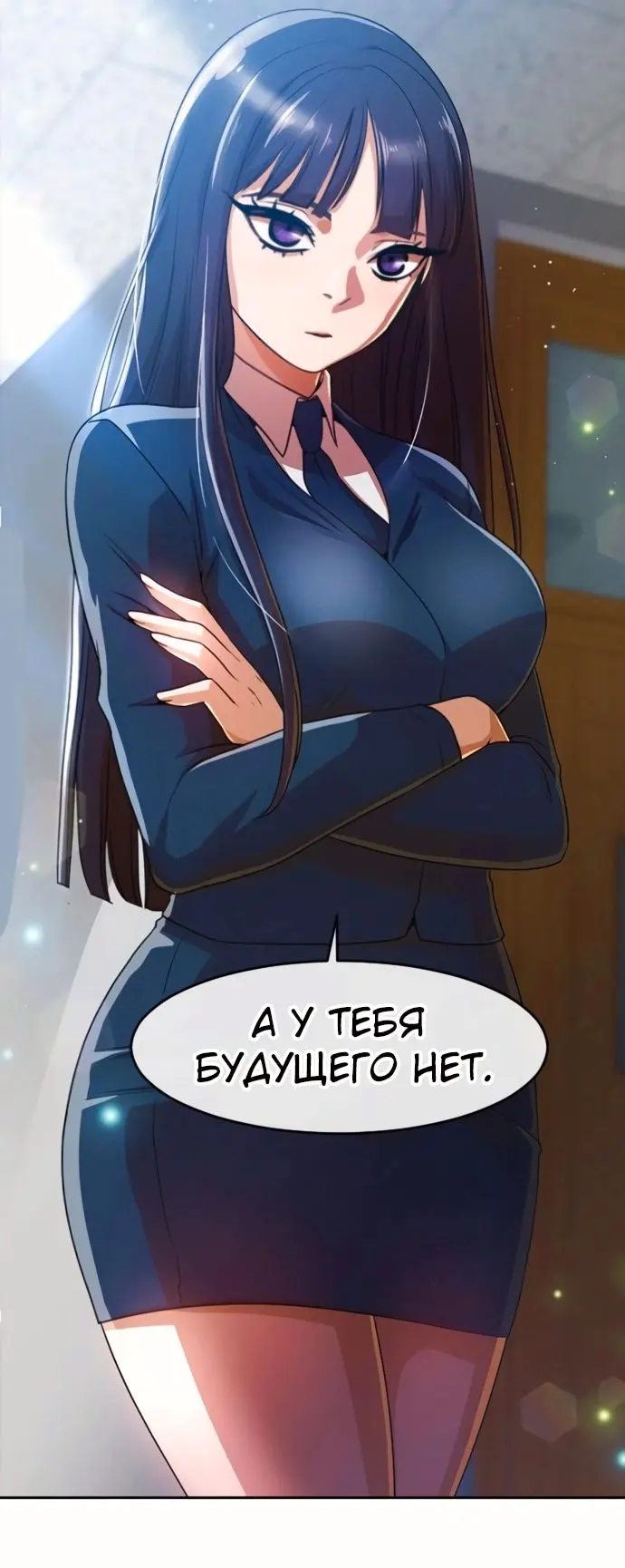 Страница 28