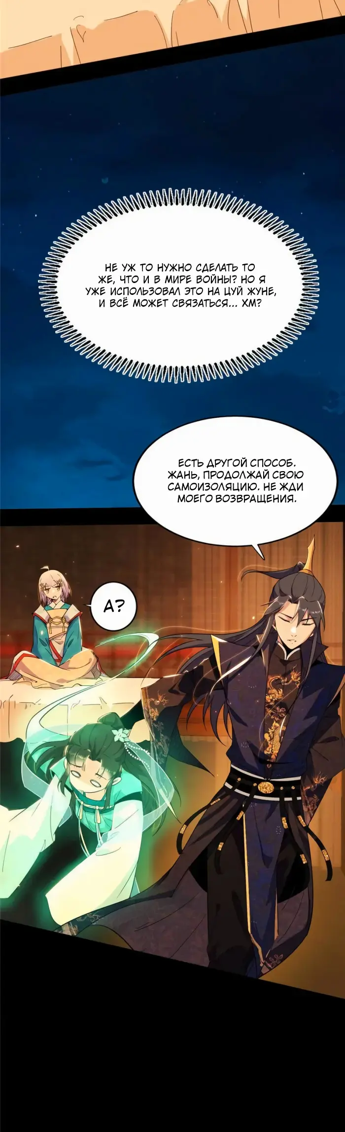 Страница 28