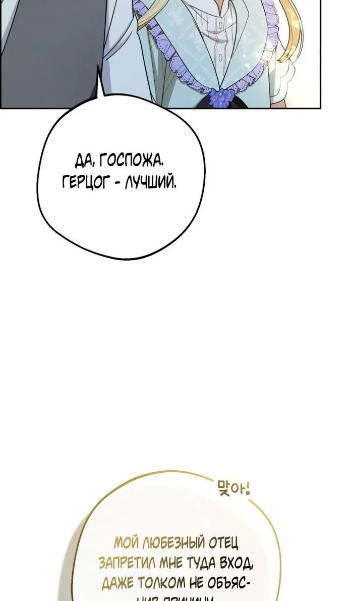 Страница 92