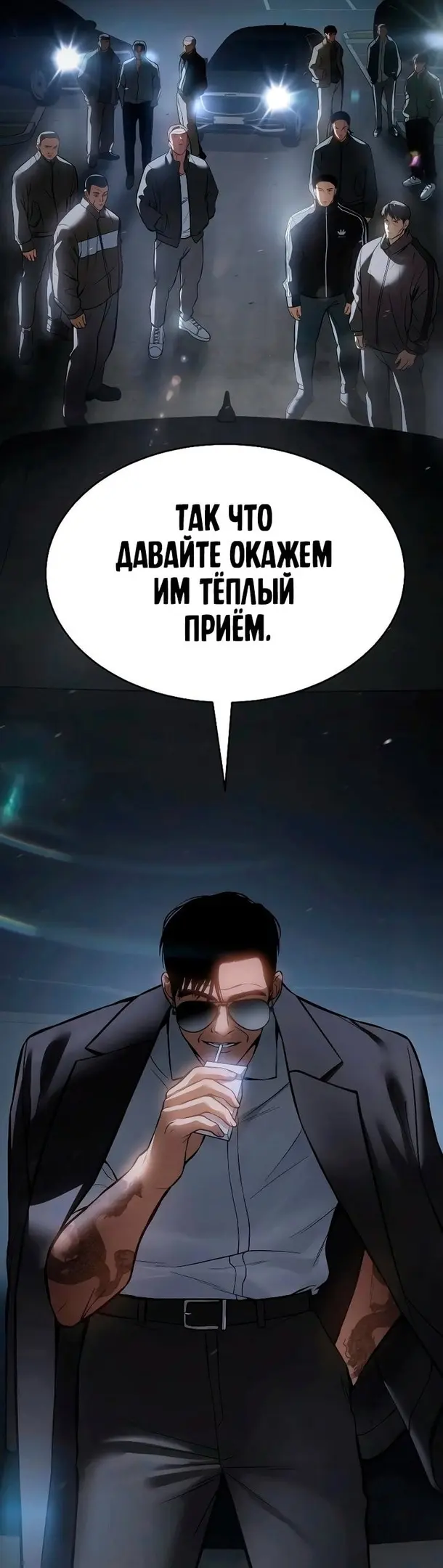 Страница 67