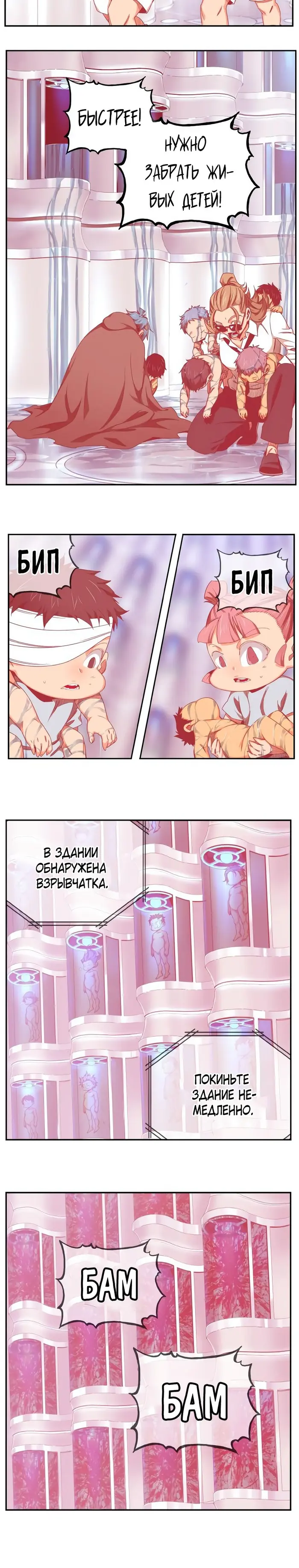 Страница 44