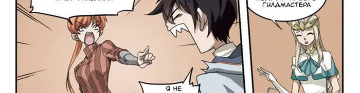 Страница 56
