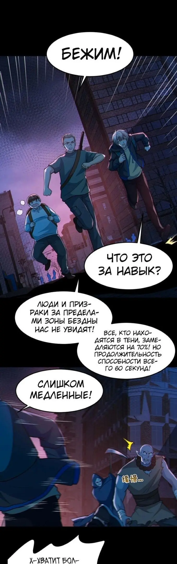 Страница 7