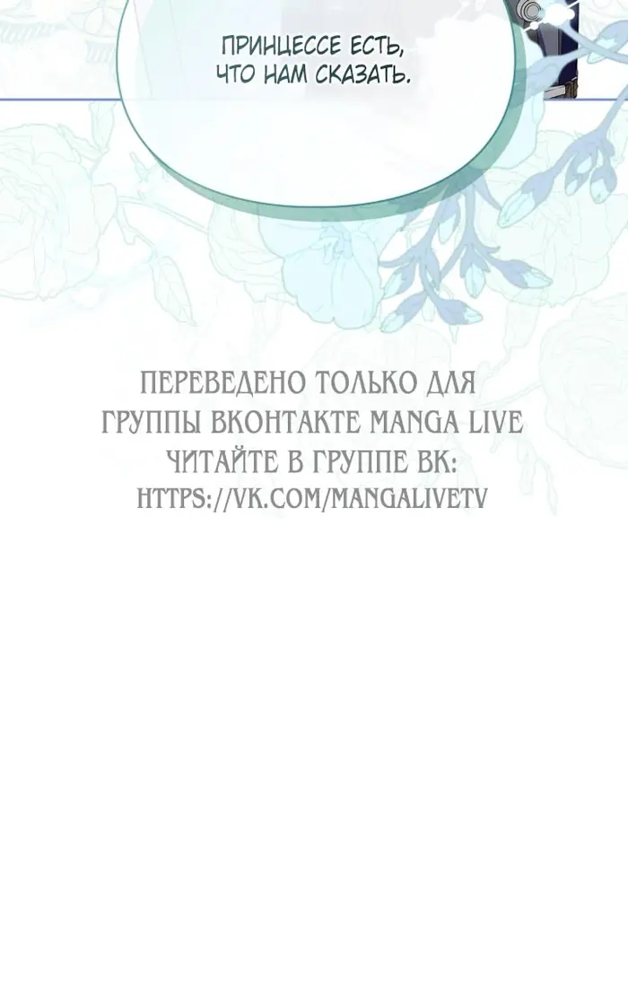 Страница 79