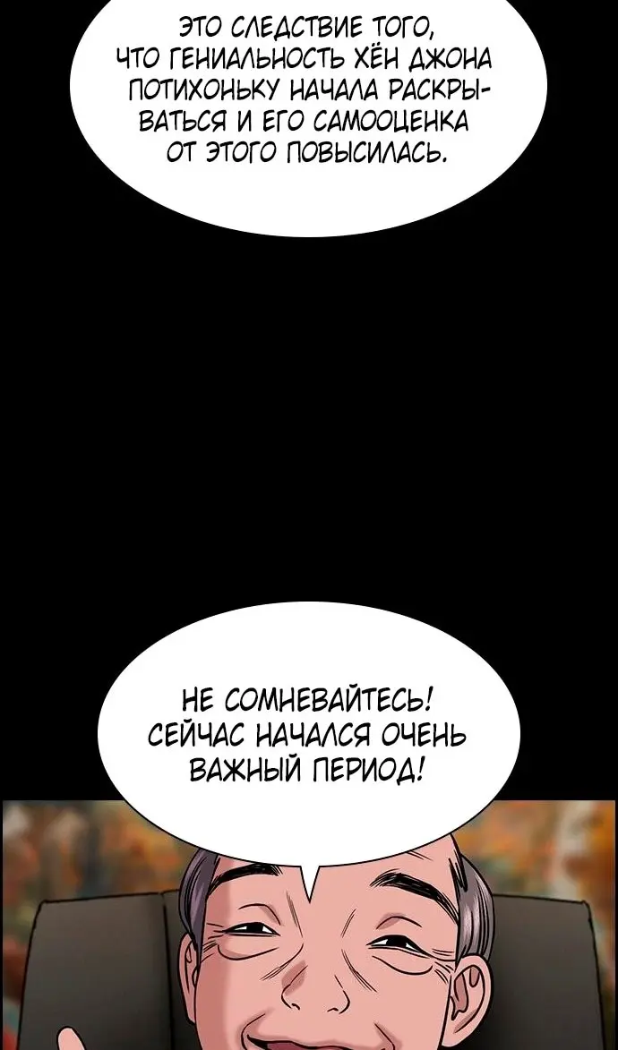 Страница 79
