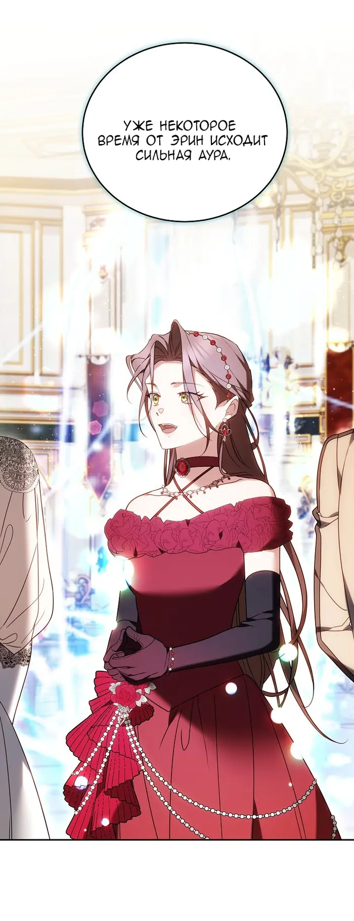 Страница 35