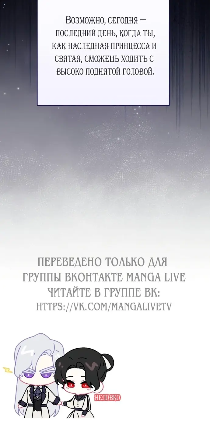 Страница 72