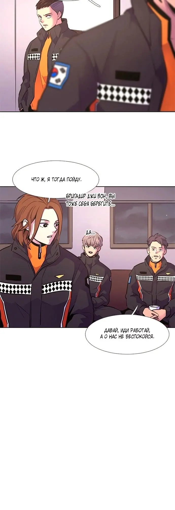 Страница 28
