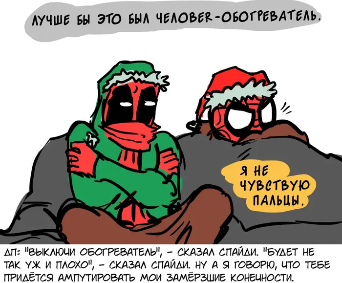 Страница 6
