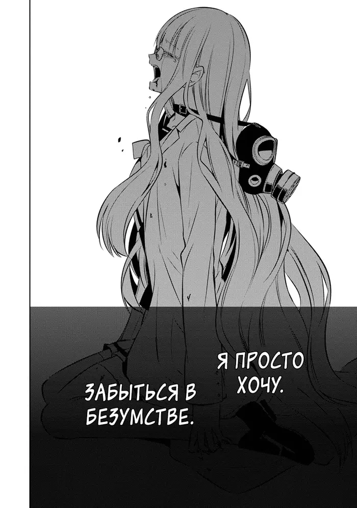 Страница 33