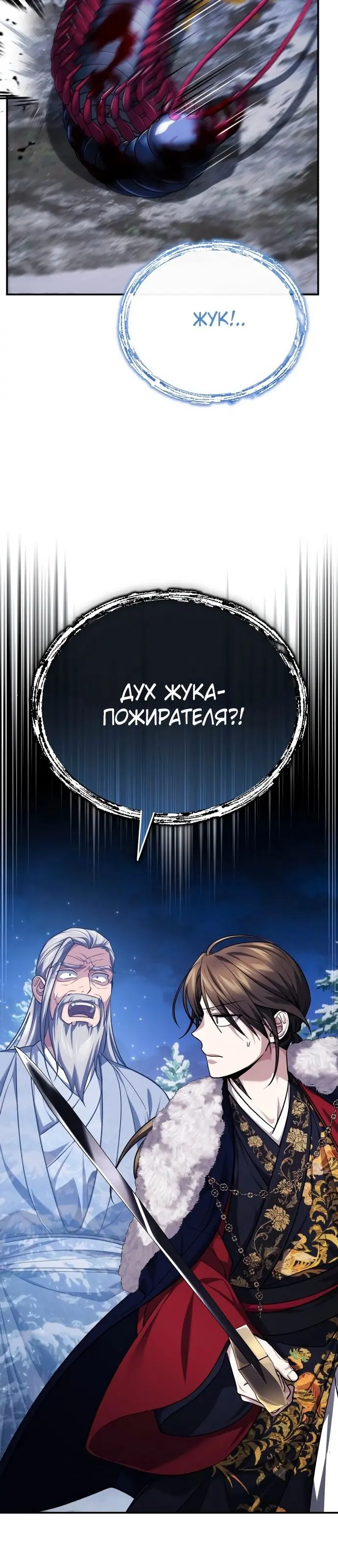 Страница 34
