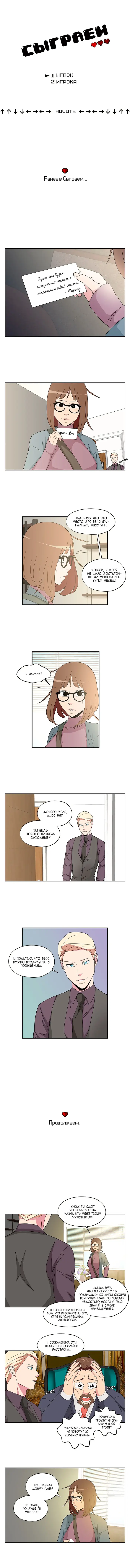 Страница 2