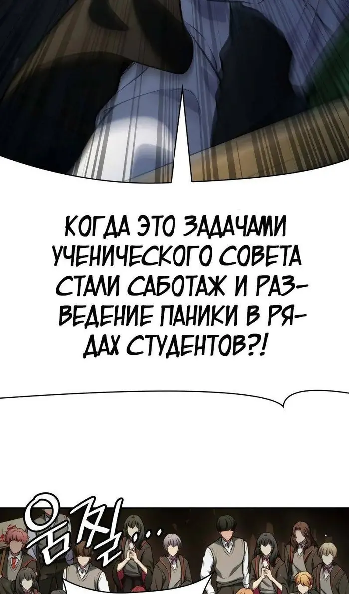 Страница 116