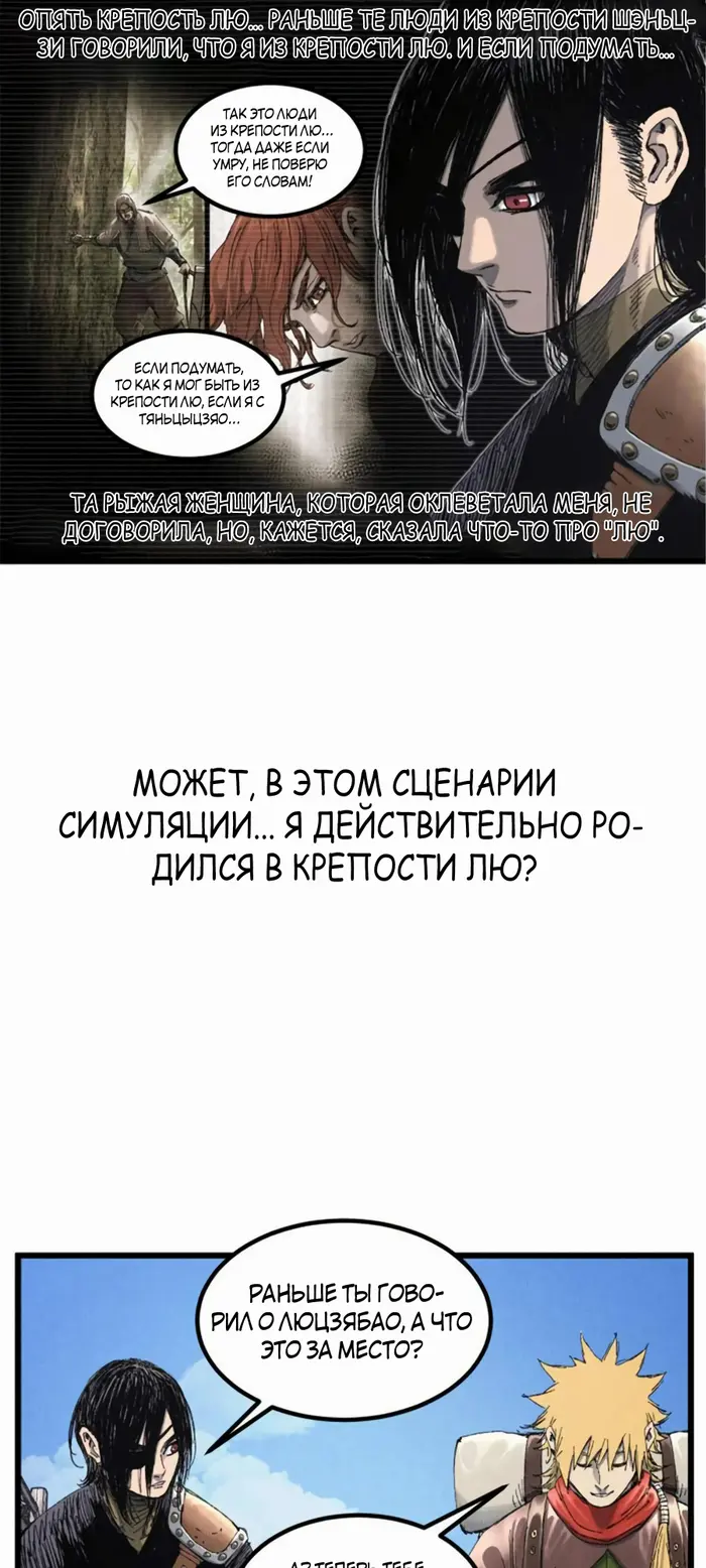 Страница 9