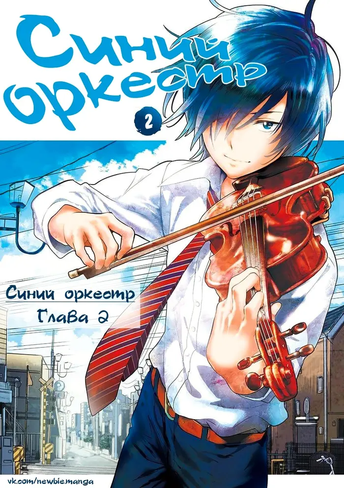 Страница 1