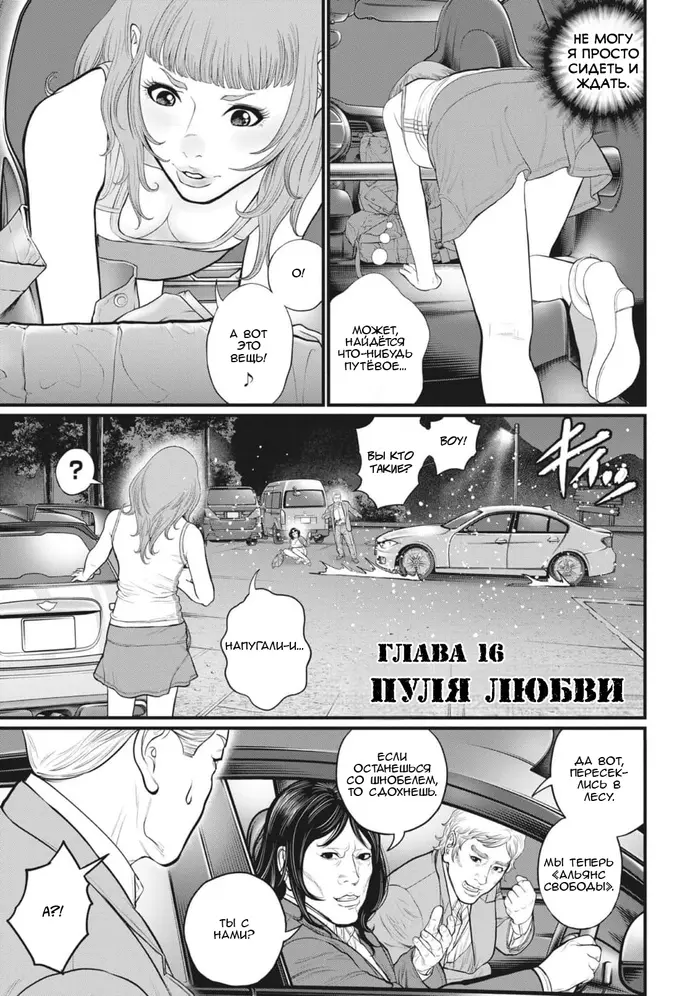 Страница 1