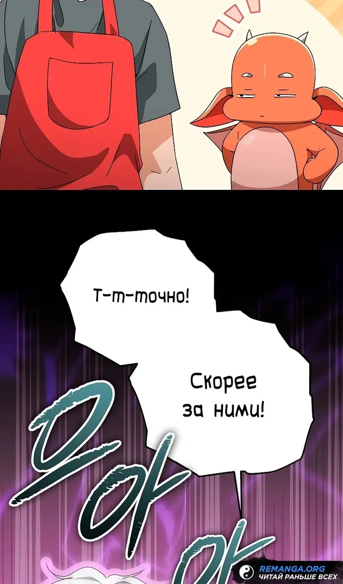 Страница 75