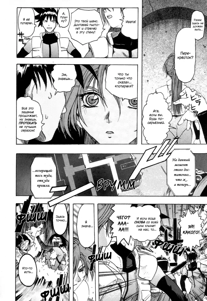 Страница 22