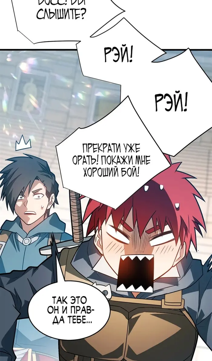 Страница 31
