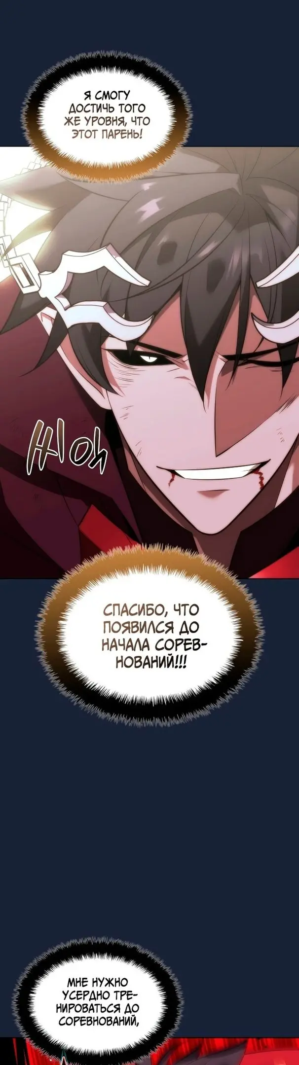 Страница 44