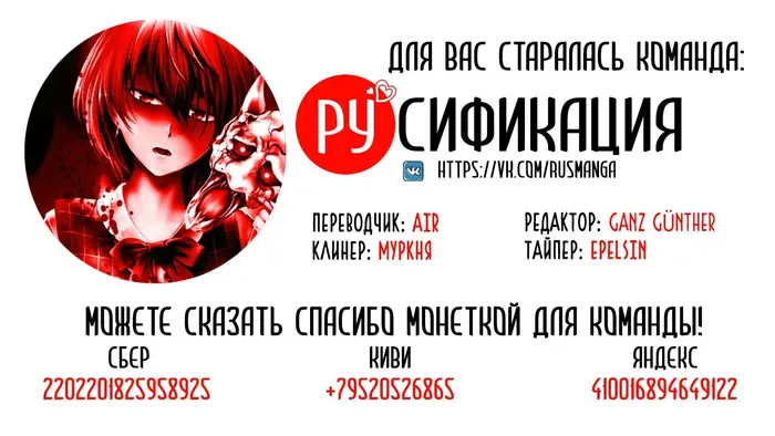 Страница 24