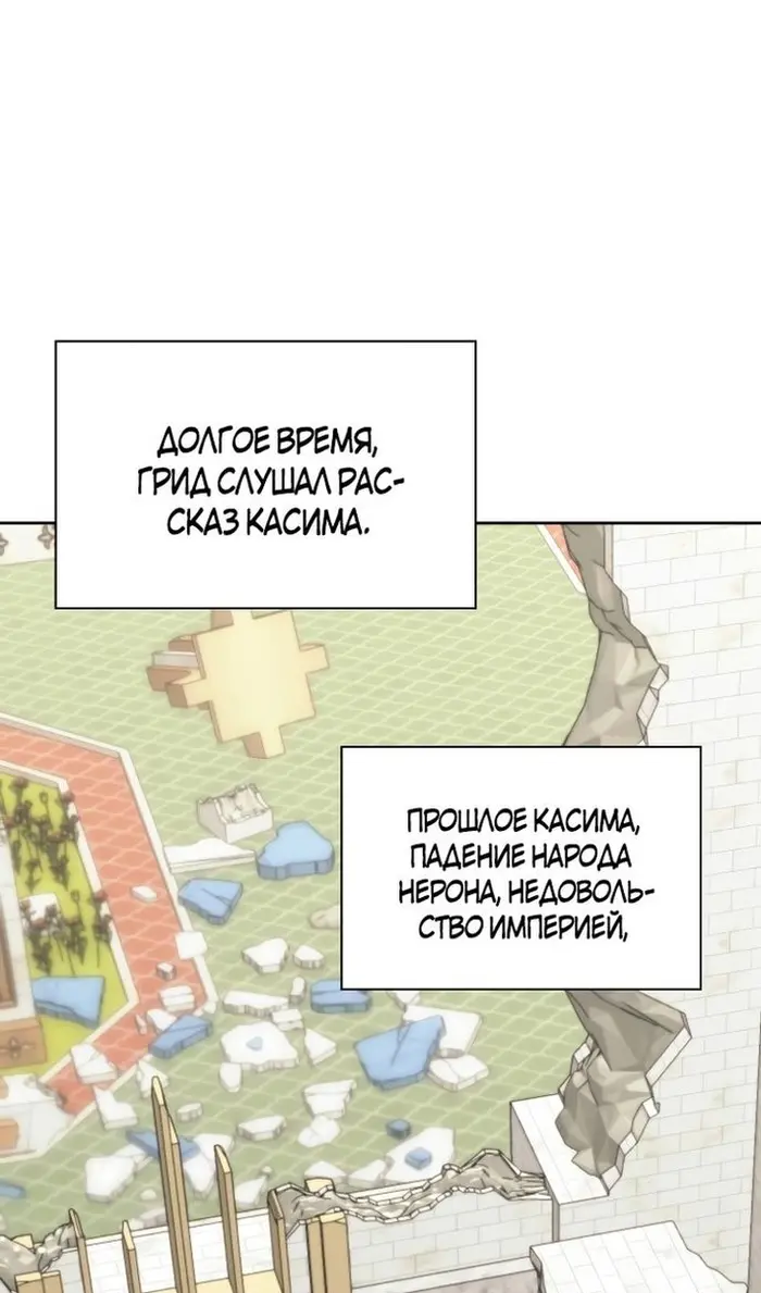 Страница 96
