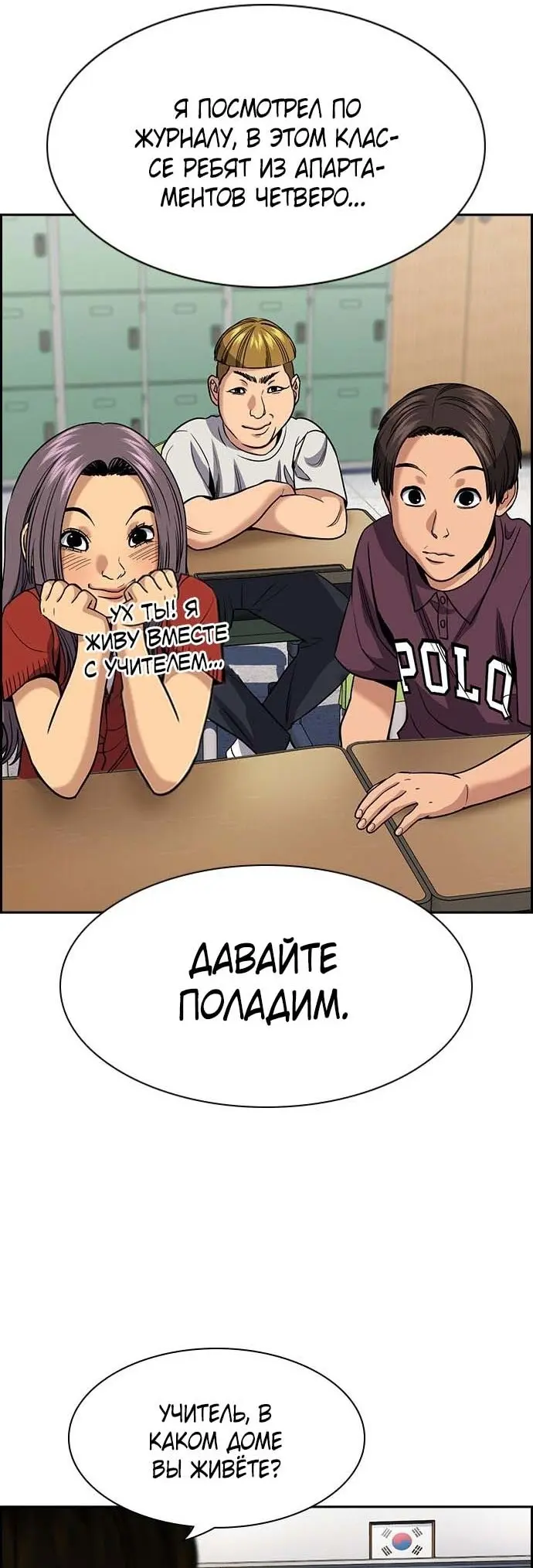 Страница 52