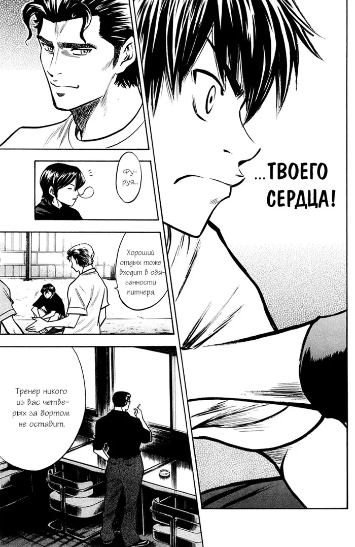 Страница 23