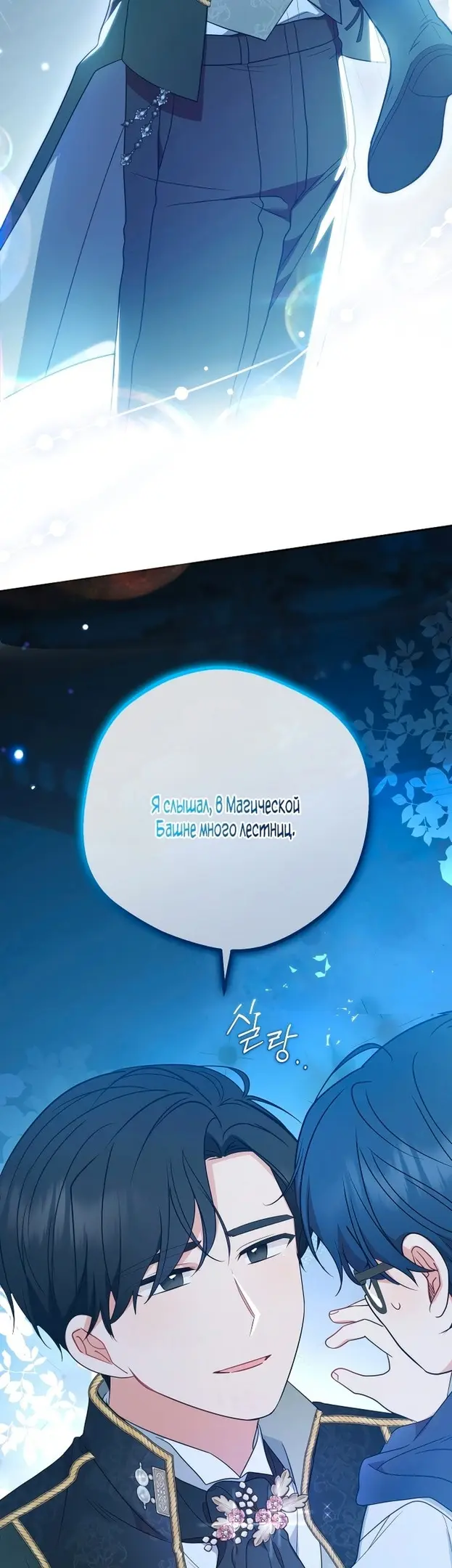 Страница 41