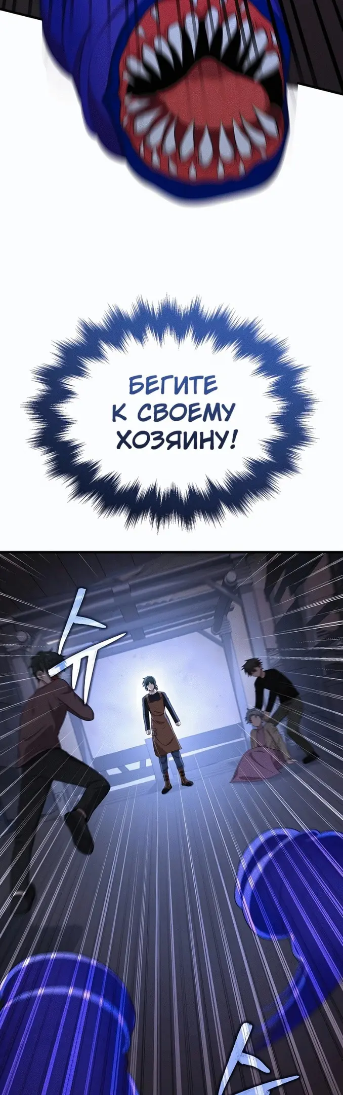 Страница 56