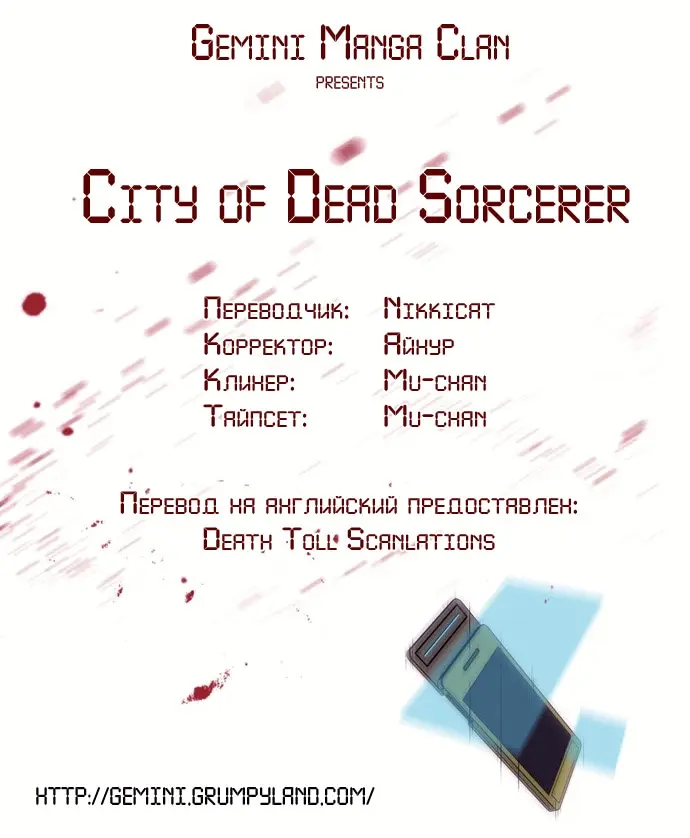 Страница 6