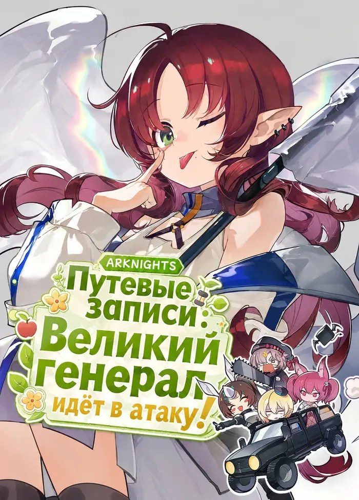 Страница 1