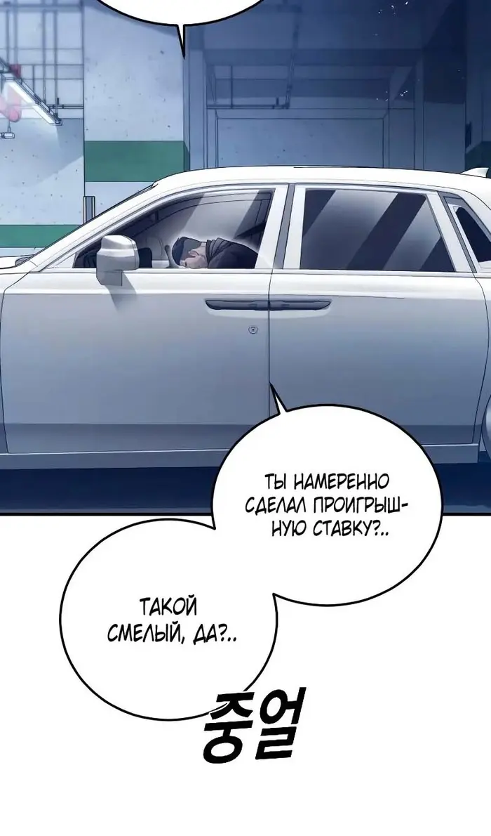 Страница 178