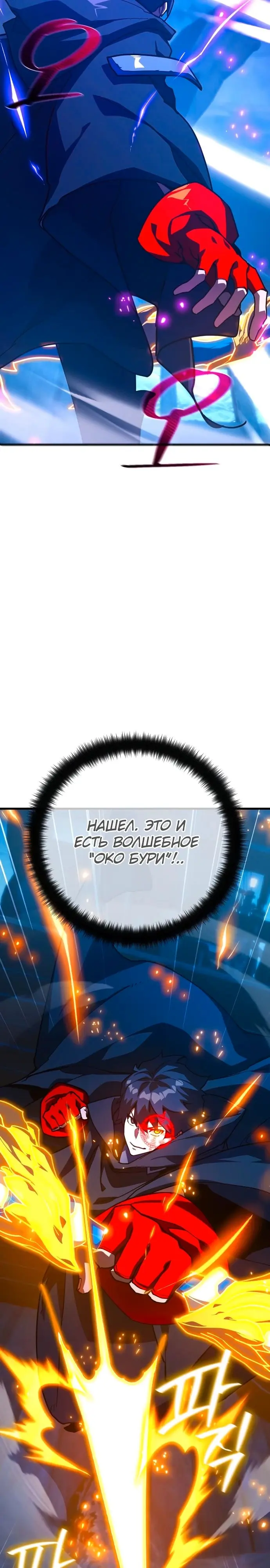 Страница 30