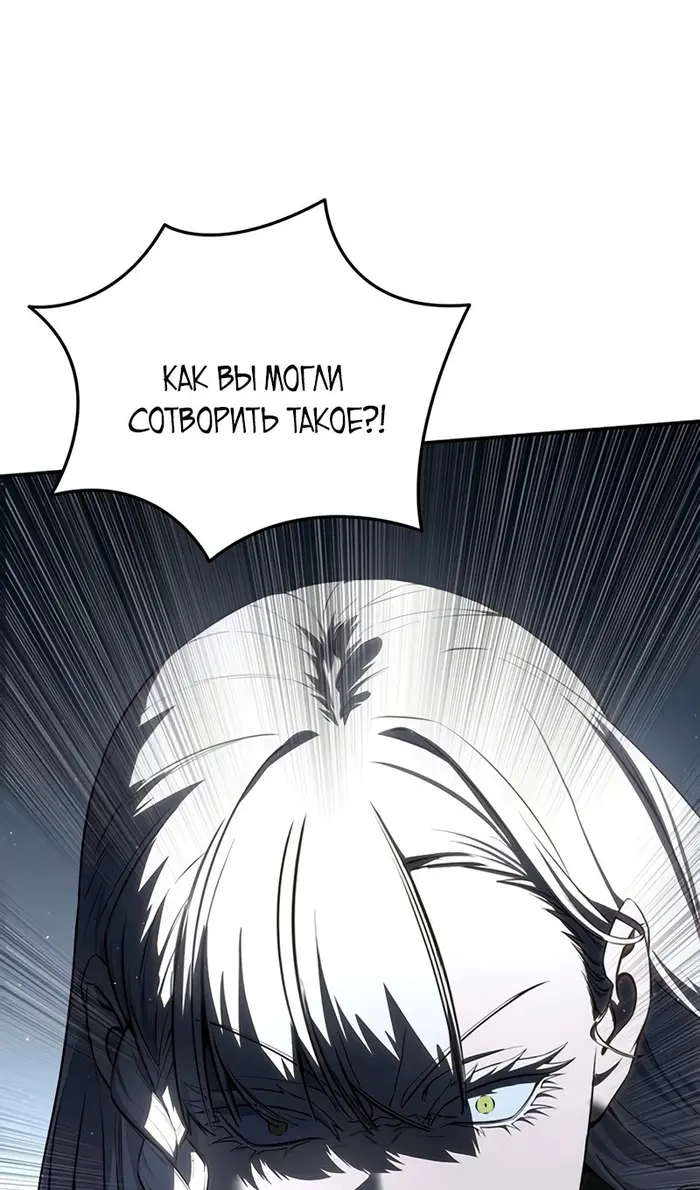 Страница 90