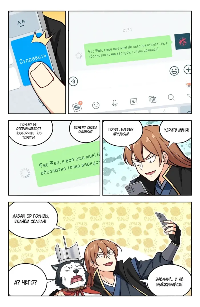 Страница 13