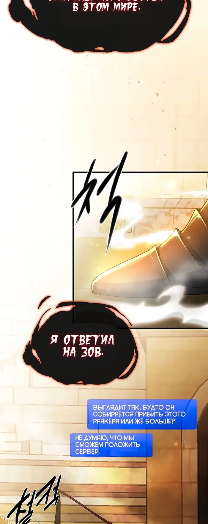 Страница 80