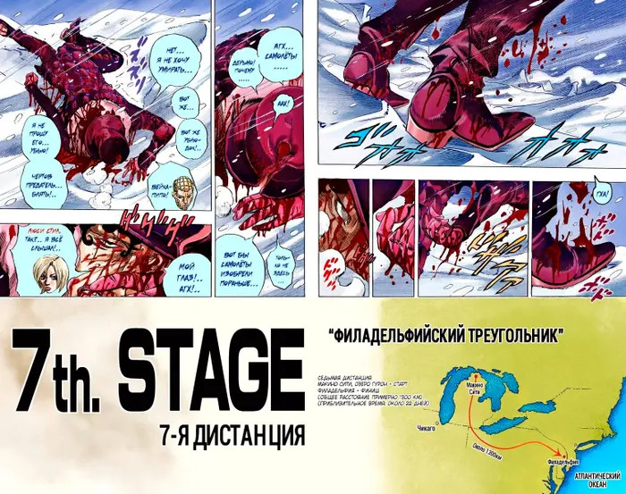 Страница 26