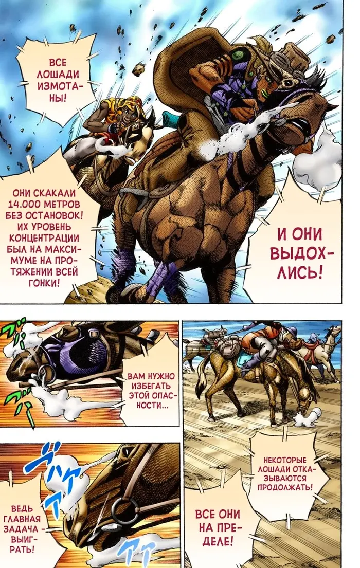 Страница 6