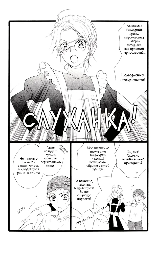 Страница 56