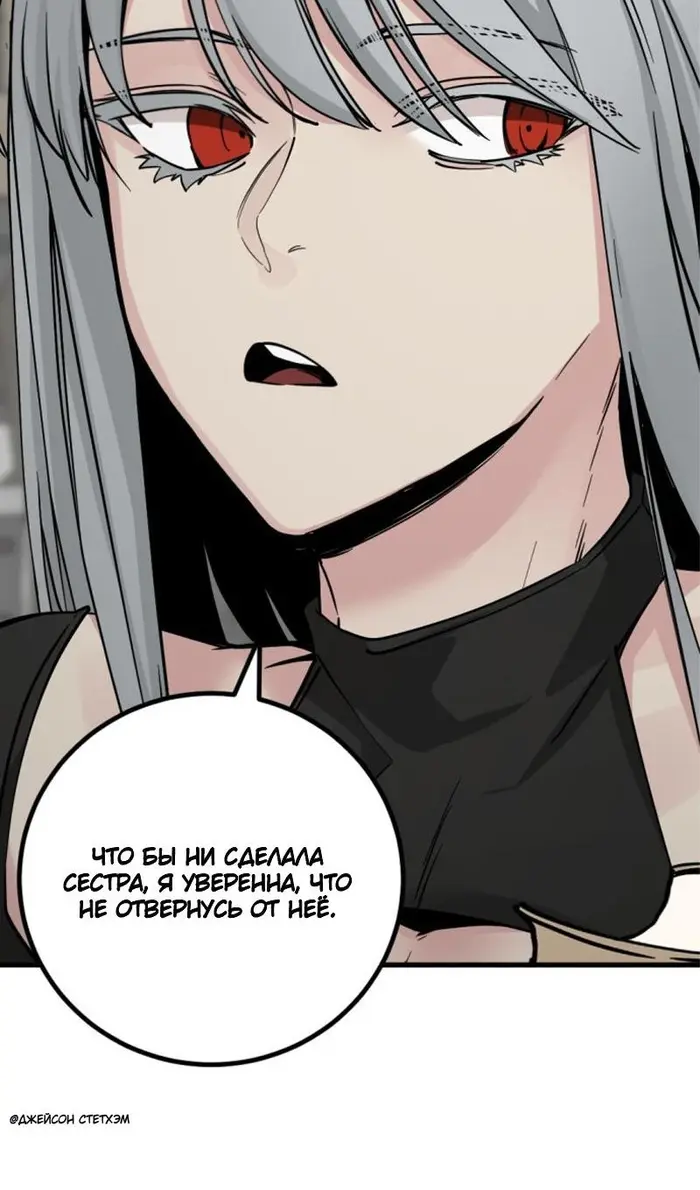 Страница 113