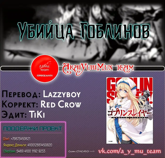 Страница 41