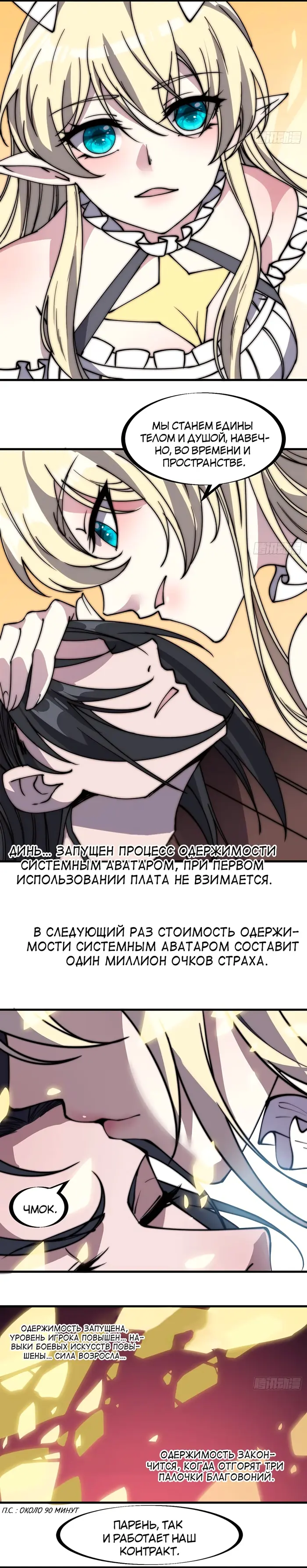 Страница 4
