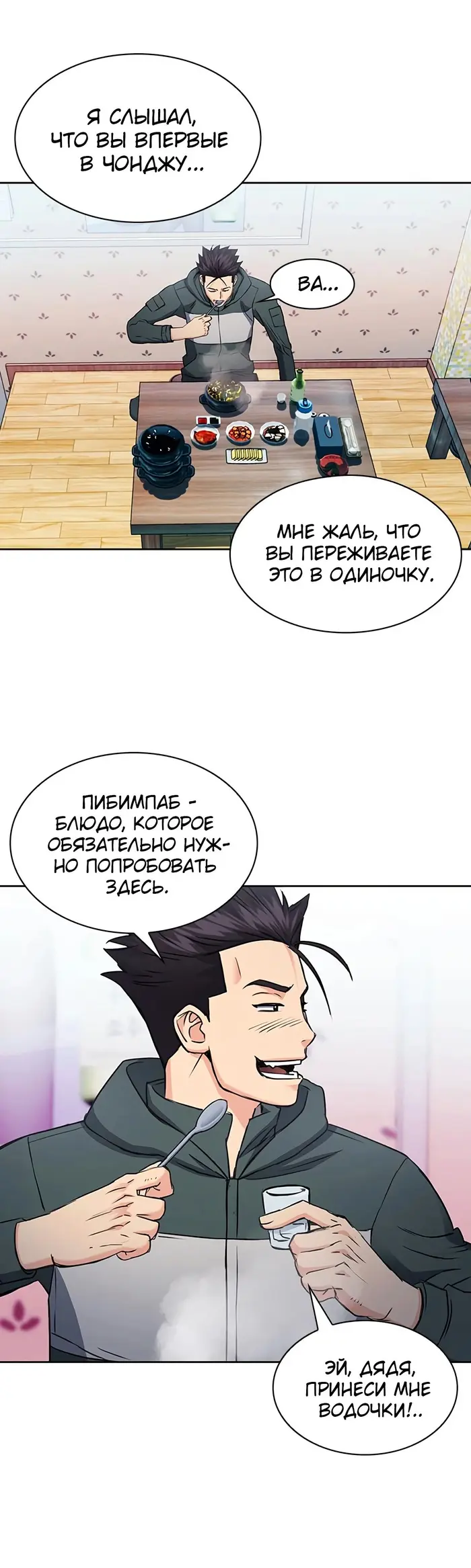Страница 59