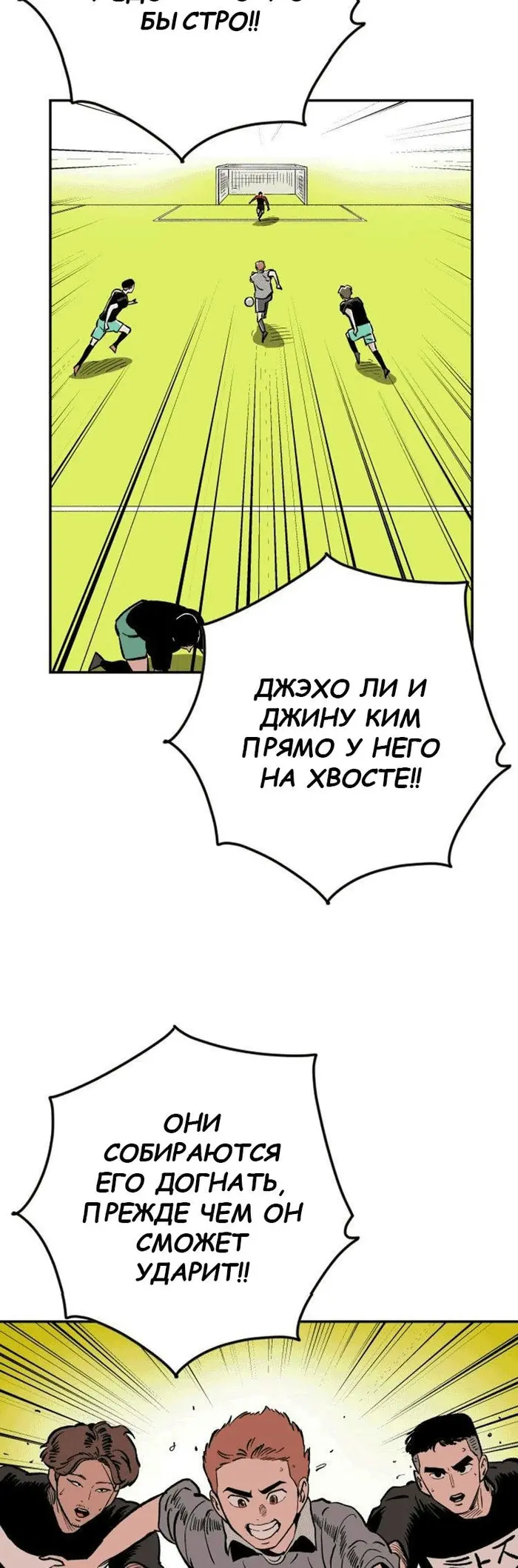 Страница 53