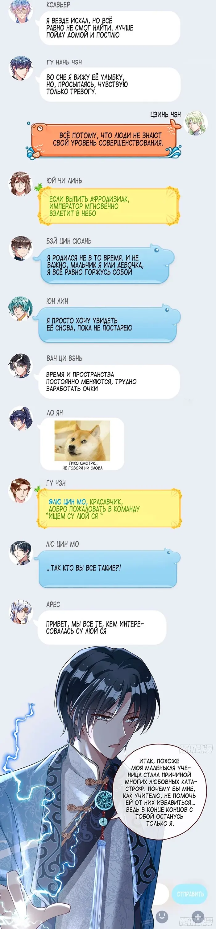 Страница 17