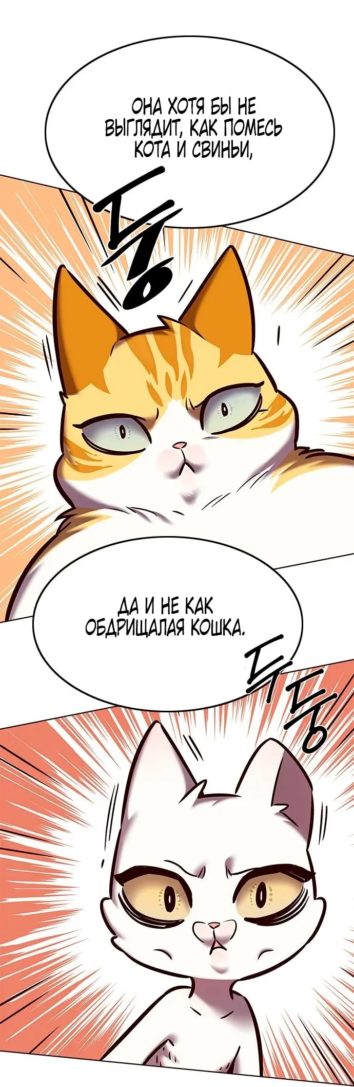 Страница 76